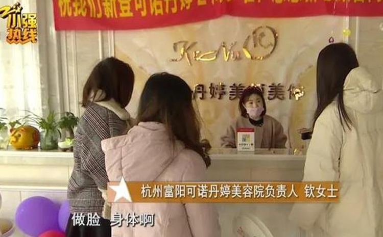 日式肌肤管理培训|美容院加盟_日本美容培训|证书|护肤品牌|进口有机护肤品|POWER TREE 加盟