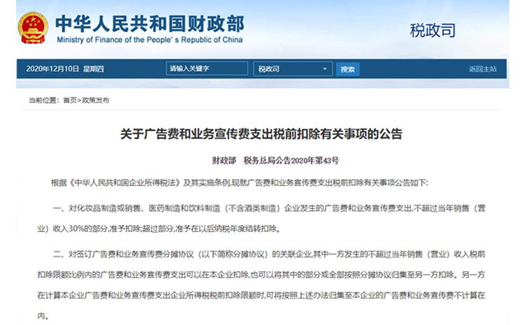 日式肌肤管理培训|美容院加盟_日本美容培训|证书|护肤品牌|进口有机护肤品|POWER TREE 加盟