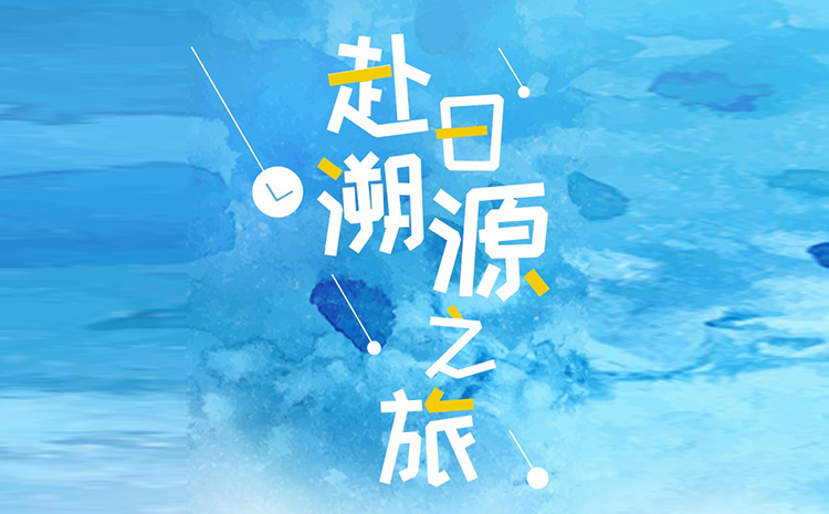 日式肌肤管理培训|美容院加盟_日本美容培训|证书|护肤品牌|进口有机护肤品|POWER TREE 加盟