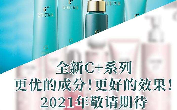 日式肌肤管理培训|美容院加盟_日本美容培训|证书|护肤品牌|进口有机护肤品|POWER TREE 加盟